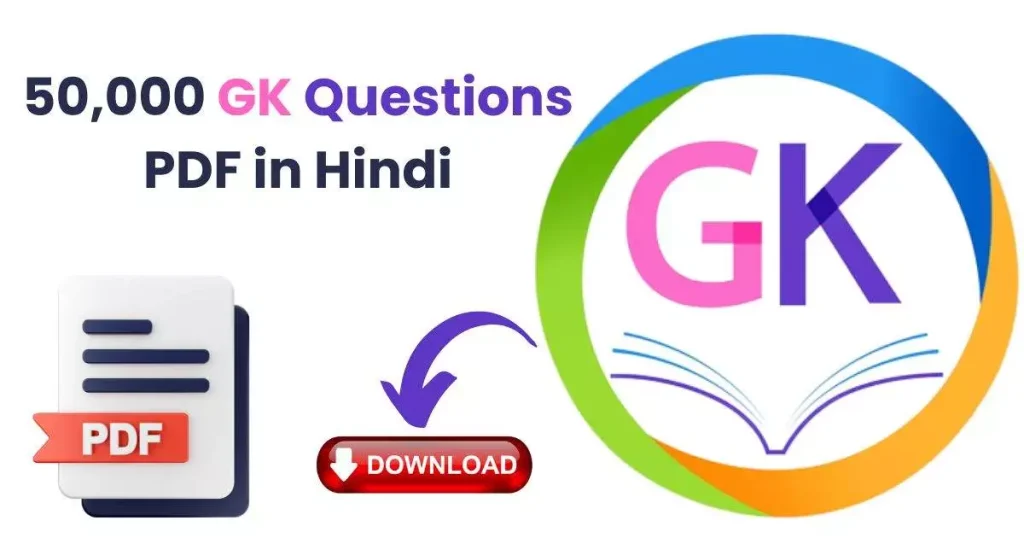 50000 GK Question PDF in Hindi