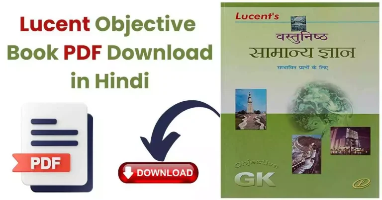 Lucent Objective Book PDF Download in Hindi